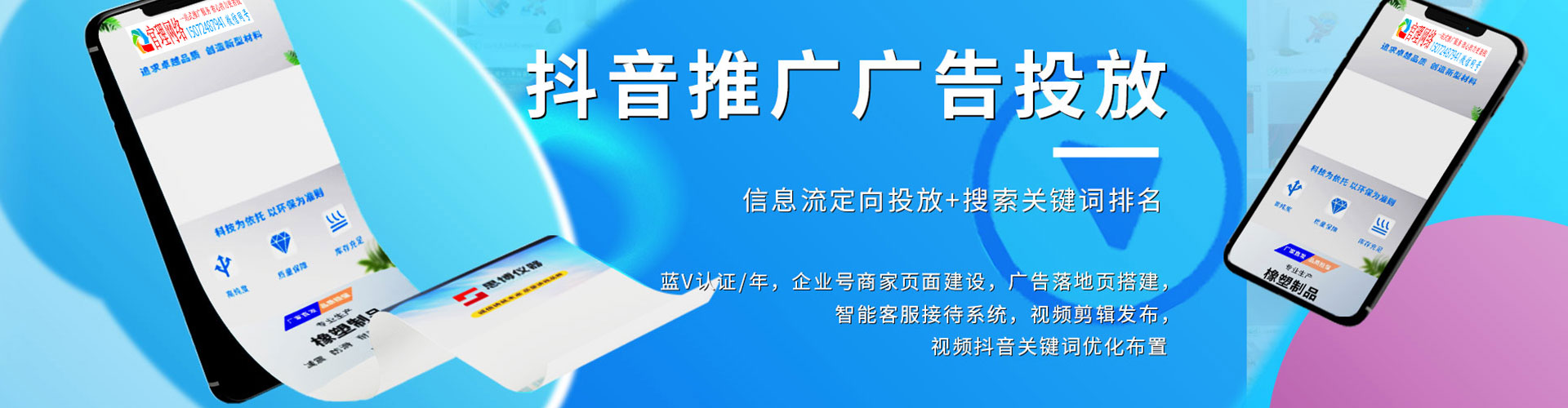 归仁sem代运营