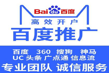 案例分享：SEM优化助力中小企业发展